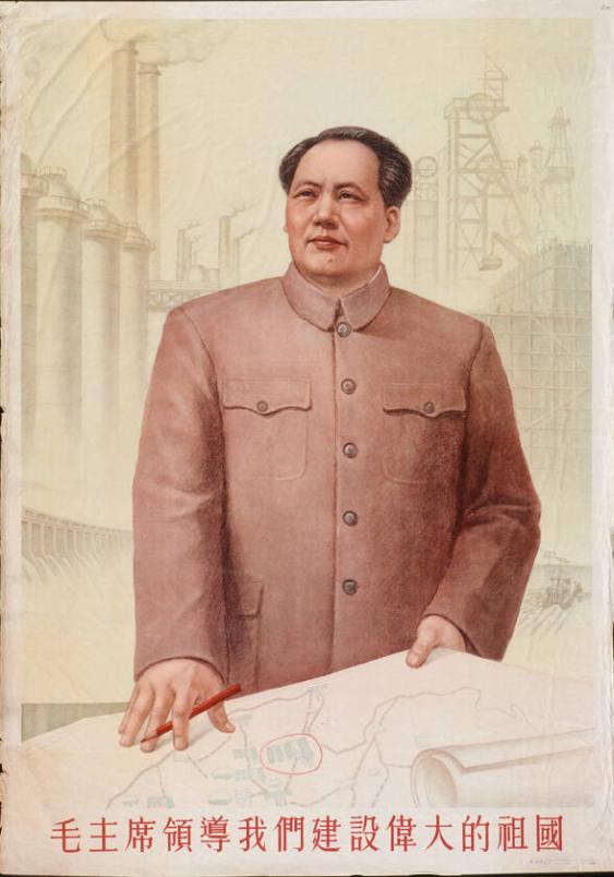 Mao zhuxi lingdao women jianshe weida de zuguo