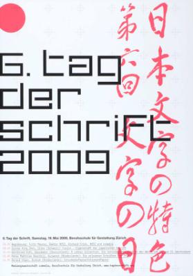 6. Tag der Schrift 2009 - Berufsschule für Gestaltung Zürich