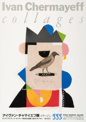 Ivan Chermayeff - Collages - GGG - Ginza Graphic Gallery