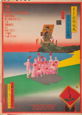 The 6th international Biennial Exhibition of Prints in Tokyo 1968 - Kokusai Bunka Shinkokai - The National Museum of Modern Art, Tokyo
