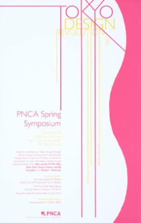 Tokyo Design Revolution II - PNCA Spring Symposium - PNCA Pacific Northwest College of Art