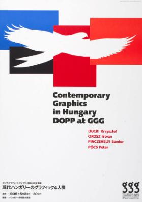 Contemporary graphics in Hungary - DOPP at GGG - GGG - Ginza Graphic Gallery