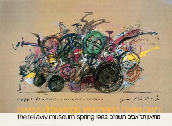 Swiss drawings 1970-1980 - The Tel Aviv Museum spring 1982