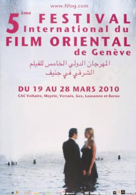 5ème festival international du film oriental de Genève
