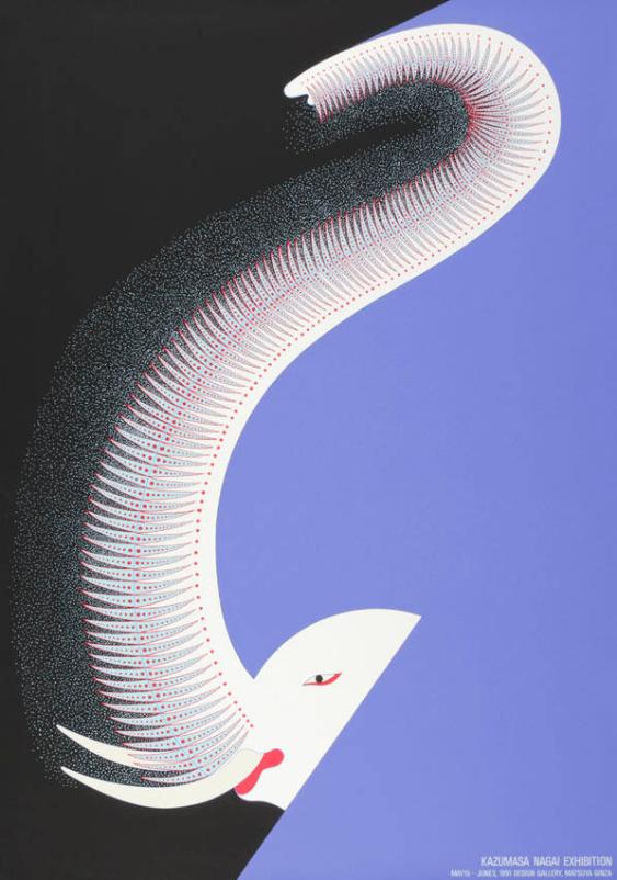 Kazumasa Nagai Exhibition