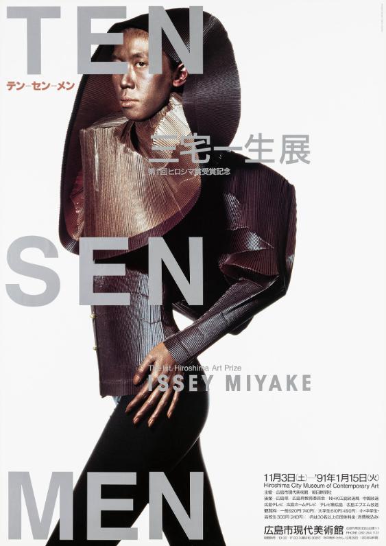 Ten Sen Men - The 1st. Hiroshima Art Prize - Issey Miyake