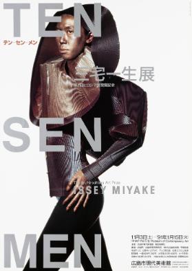 Ten Sen Men - The 1st. Hiroshima Art Prize - Issey Miyake