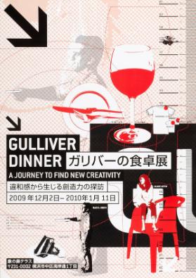Gulliver Dinner - a journey to find new creativity
