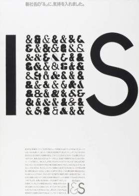 I&S