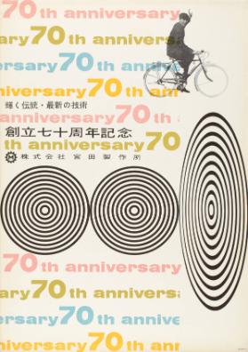 70th anniversary - (in japanischer Schrift)