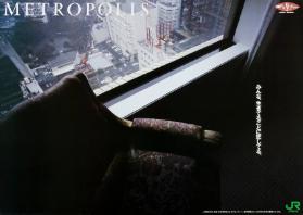 Metropolis - many sides