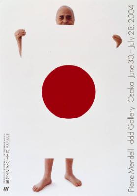 Pierre Mendell - ddd Gallery Osaka