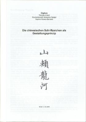 Die chinesischen Schrifzeichen als Gestaltungsprinzip