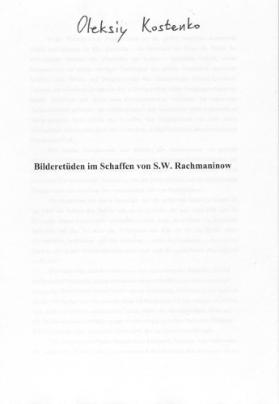 Bilderetüden im Schaffen von S.W. Rachmaninow