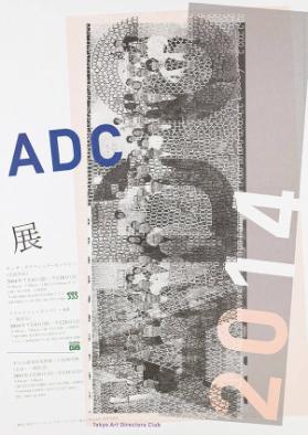 ADC - 2014 - Tokyo Art Directors Club - GGG