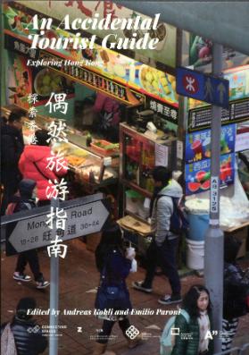 An accidental tourist guide, Exploring Hong Kong