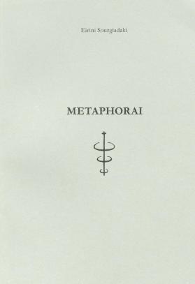 Metaphorai