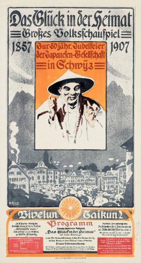 Grosses Volksschauspiel - Das Glück in der Heimat - Zur 50jährigen Jubelfeier der Japanesen-Gesellschaft in Schwyz 1857-1907