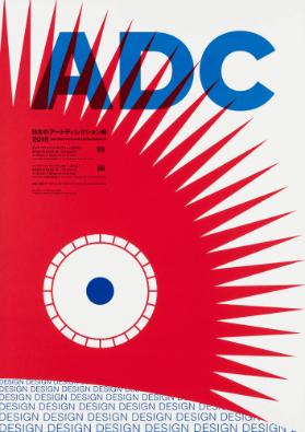 ADC - Art Direction Japan 2018 Exhibition