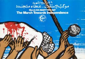 [in arabischer Schrift] - March 9th - Martyr's Day - The March Towards Independence