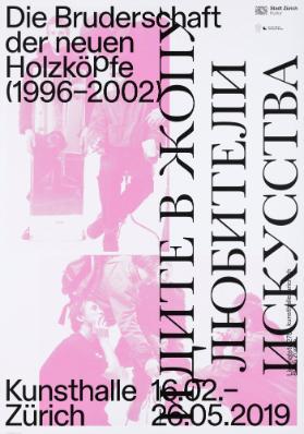 Die Bruderschaft der neuen Holzköpfe (1996-2002) - Kunsthalle Zürich