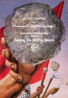 [in arabischer Schrift] - International Worker's Day - May 1st - Taking the Sky by Storm