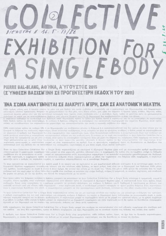 Collective Exhibition for a Single Body