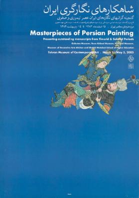[in persischer Schrift] - Masterpieces of Persion Painting - Presenting outstanding manuscripts from Timurid & Safavid Periods - Tehran Museum of Contemporary Art