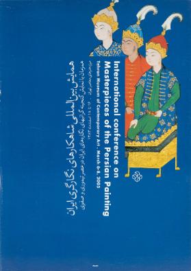[in persischer Schrift] - International Conference on Masterpieces of the Persian Painting - Tehran Museum of Contemporary Art