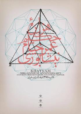 [in persischer Schrift] - Khayyam - Millenium Anniversary - Niavaran Cultural Center