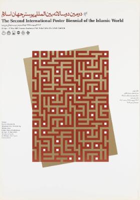 [in persischer Schrift] - The Second International Poster Biennial of the Islamic World - Iranian Academy of Art / Saba Cultural and Artistic Institute