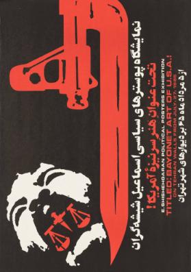 [in persischer Schrift] - E. Shishegaran Political Posters Exhibition - Titled: Bayonet Art of U.S.A.! On Teheran Walls from July, 27, 1986
