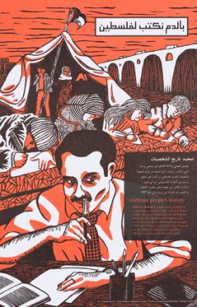 [in arabischer Schrift! - Celebrate People's History - Ghassan Kanafami (1936-1972) Worked as a Journalist, a Literary Critic, and as a Fiction Writer. He Was a Spokesman for the Popular Front for the Liberation of Palestine, and Wrote Extensively on the Palestinian Struggle. With Annie Hover, much of His Effort Focused on the Rights of Children and Education. He Was Assassinated in Beirut in 1972.