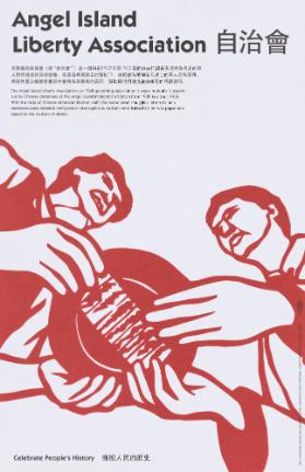 Angel Island Liberty Association - The Angel Liberty Association (or Self-Governing Association) Was a Mutual Aid Society Run by Chinese Detainees at the Angel Island Immigration Station from 1922 to about 1952. With the Help of Chinese American Kitchen Staff, the Association Smuggled Letters to Help Detainees Pass Detailed Immigration Interrogations. Letters Were Folded inside Wax Paper and Taped to the Bottom fo Dishes.Celebrate People's History
