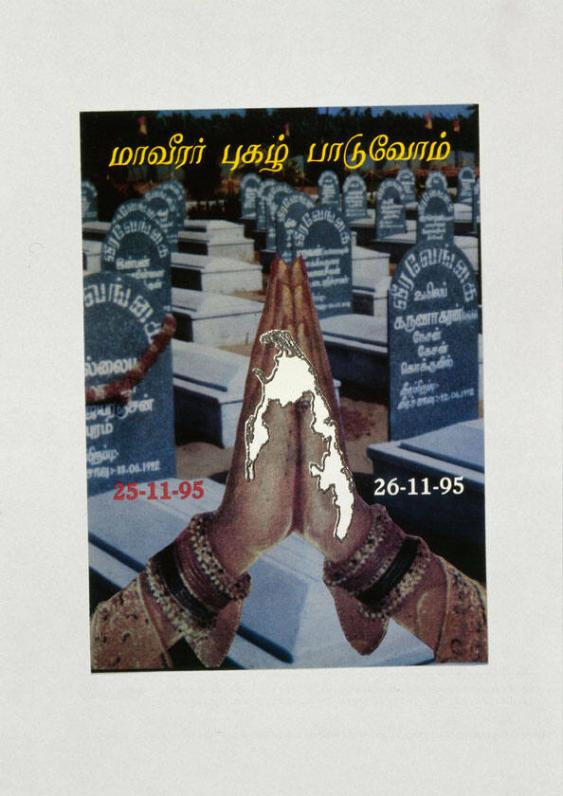 (in tamilischer Schrift) 25-11-95 - 26-11-95
