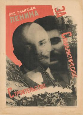 Pod znamenem Lenina za socialističeskoe stroitel'stvo