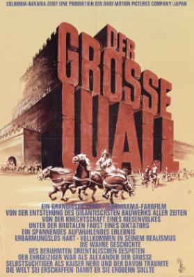 Der Grosse Wall - Ein grandioser Super-Technirama-Farbfilm von der Entstehung des gigantischsten Bauwerks aller Zeiten (...)