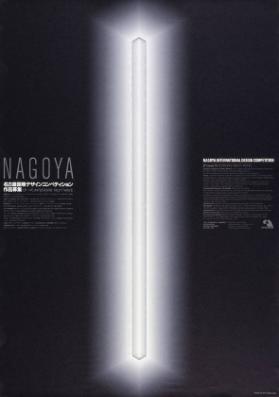Nagoya - Interiors: Next Wave - Nagoya International Design Competition