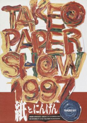 Takeo Paper Show 1997