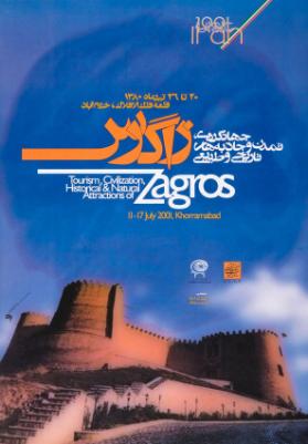 [in persischer Schrift] - Tourism, Civilization, Historical & Natural Attractions of Zagros - 11-17. July 2001 Khorramabad