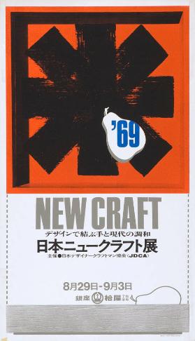 New Craft - '69