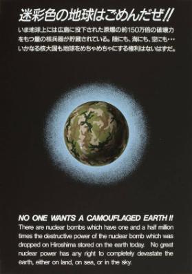 No One Wants a Camouflaged Earth!!