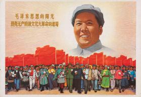 (in chinesischer Schrift)