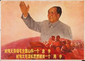 (in chinesischer Schrift)