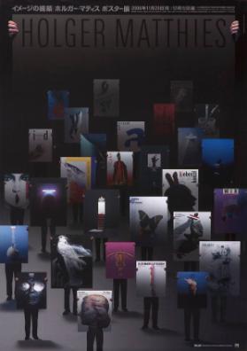Holger Matthies