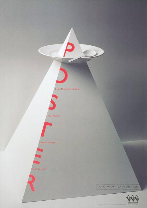 Poster - Graphic Design from Hamburg - Holger Matthies - Christiane Freilinger - DNP Duo Dojima