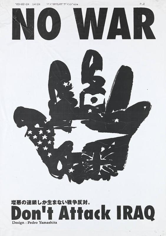 No War – Don't Attack Iraq
