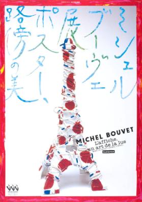 Michel Bouvet - L'affiche, un art de la lue - DDD - DNP Duo Dojima
