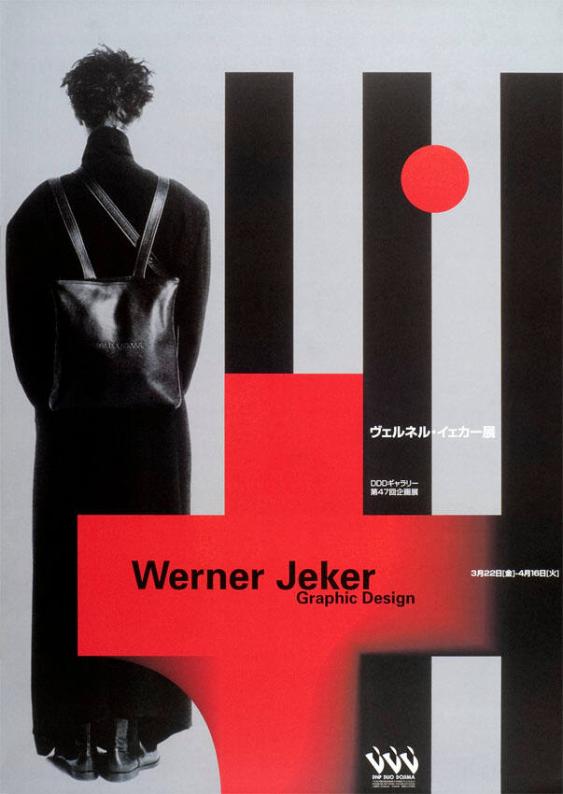 Werner Jeker - Graphic design - DDD - DNP Duo Dojima