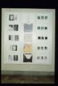 ober wäsche unter ; Bild 3 ; Ausstellungsgestaltung : Panneau mit Recherchen zum Thema

